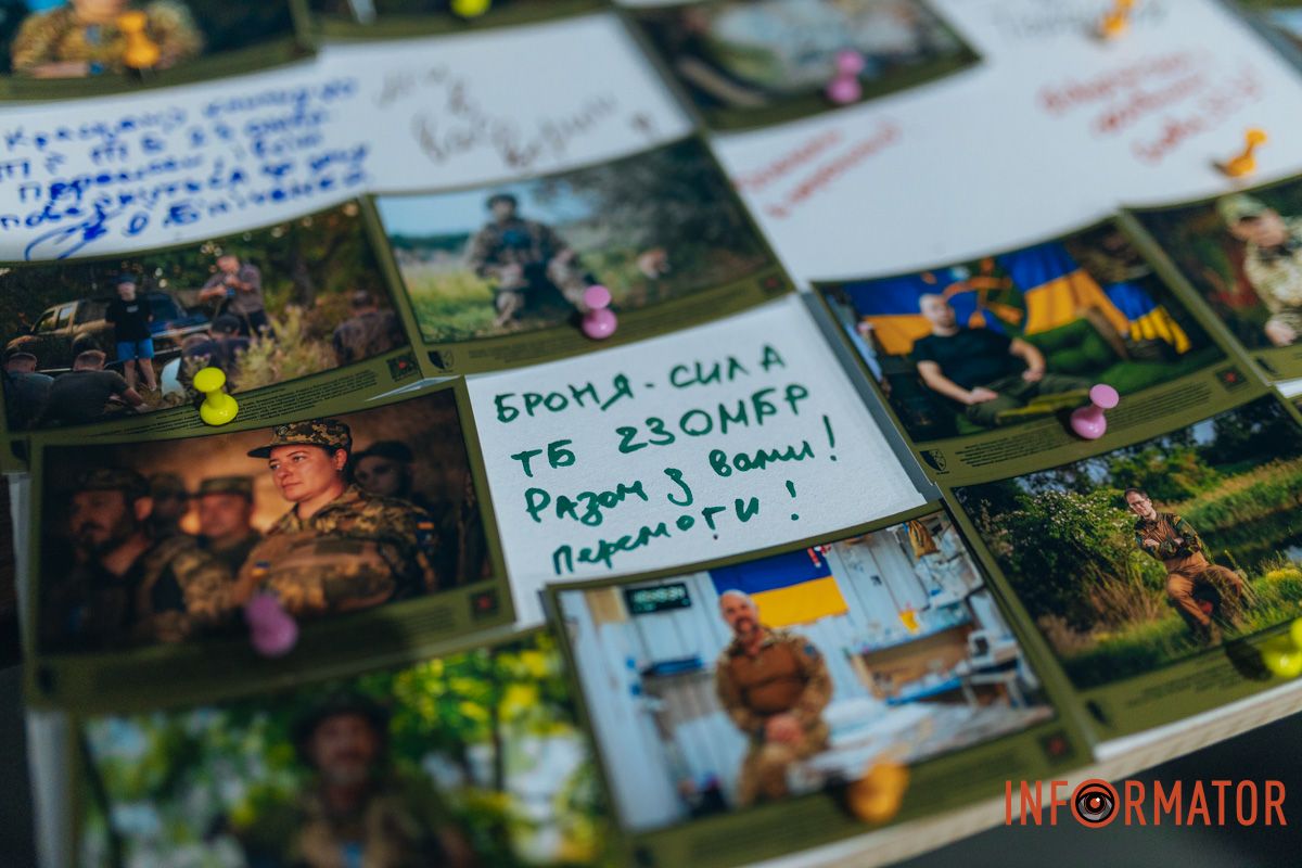 Люди залишили побажання Люди залишили побажання