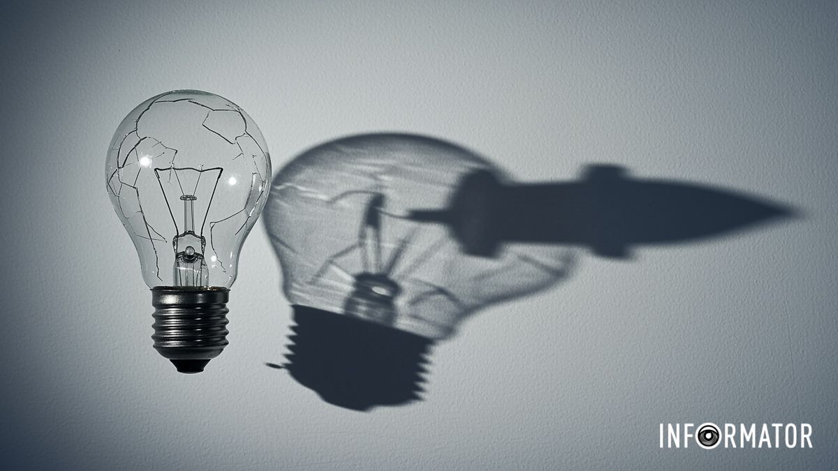 Час на зарядження пристроїв обмежений: як вимикатимуть світло абонентам ДТЕК та ЦЕК у Дніпрі та області 11 грудня