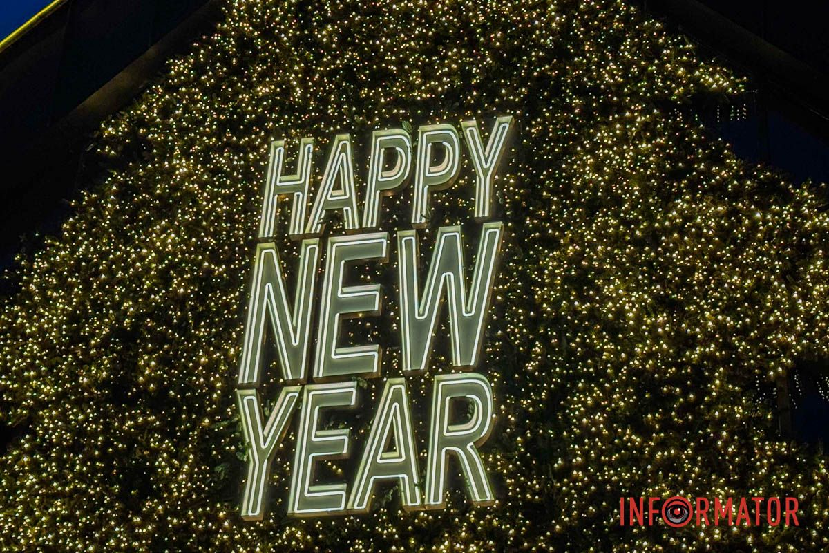 Новорічна магія в Дніпрі: величезні подарунки, ведмідь і золота ілюмінація в центрі міста 4