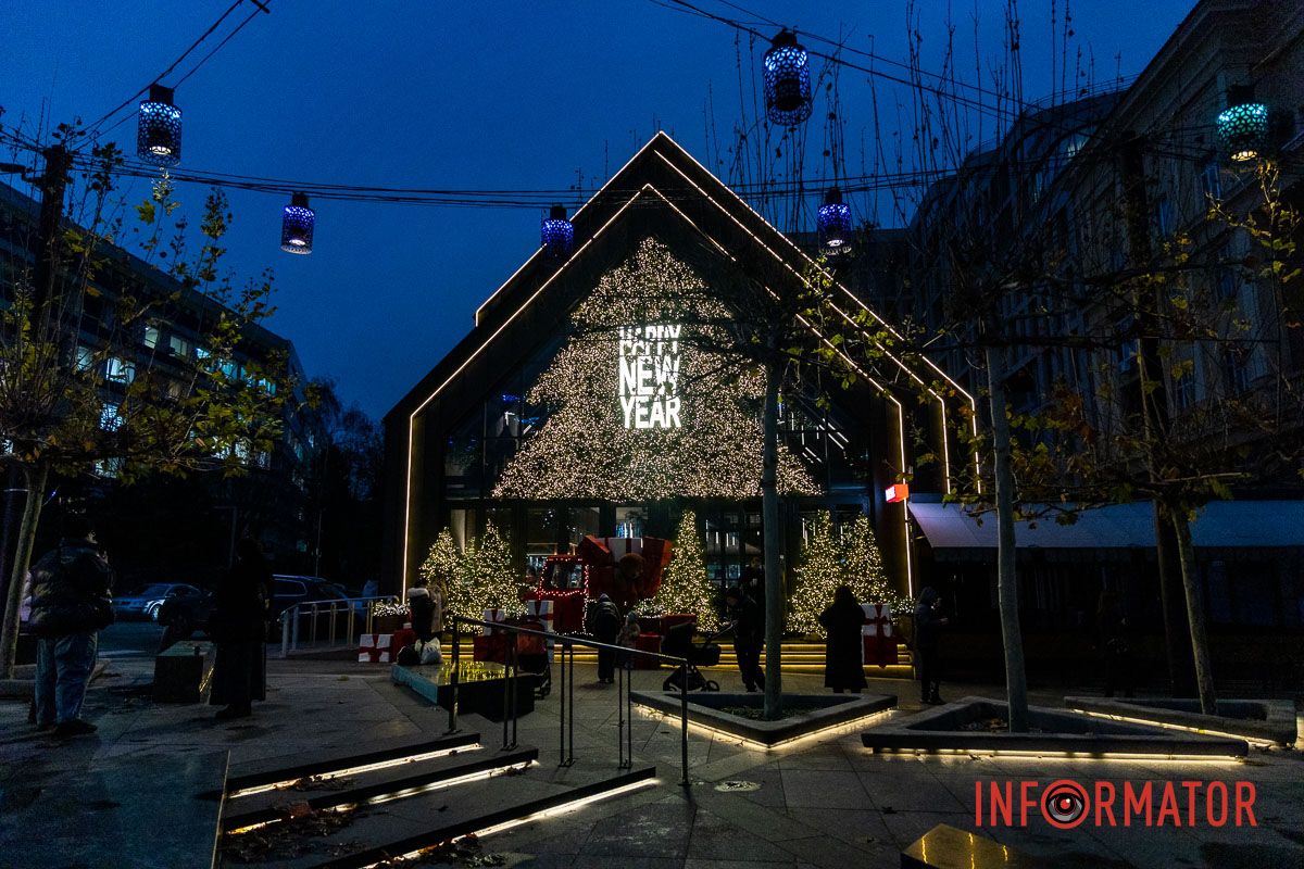 Новорічна магія в Дніпрі: величезні подарунки, ведмідь і золота ілюмінація в центрі міста 10