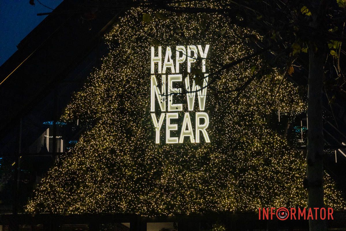 Новорічна магія в Дніпрі: величезні подарунки, ведмідь і золота ілюмінація в центрі міста 11