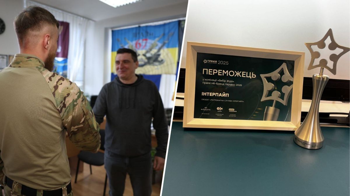 «Інтерпайп» отримав найвищу відзнаку від HR-бренд за підтримку військових та ветеранів