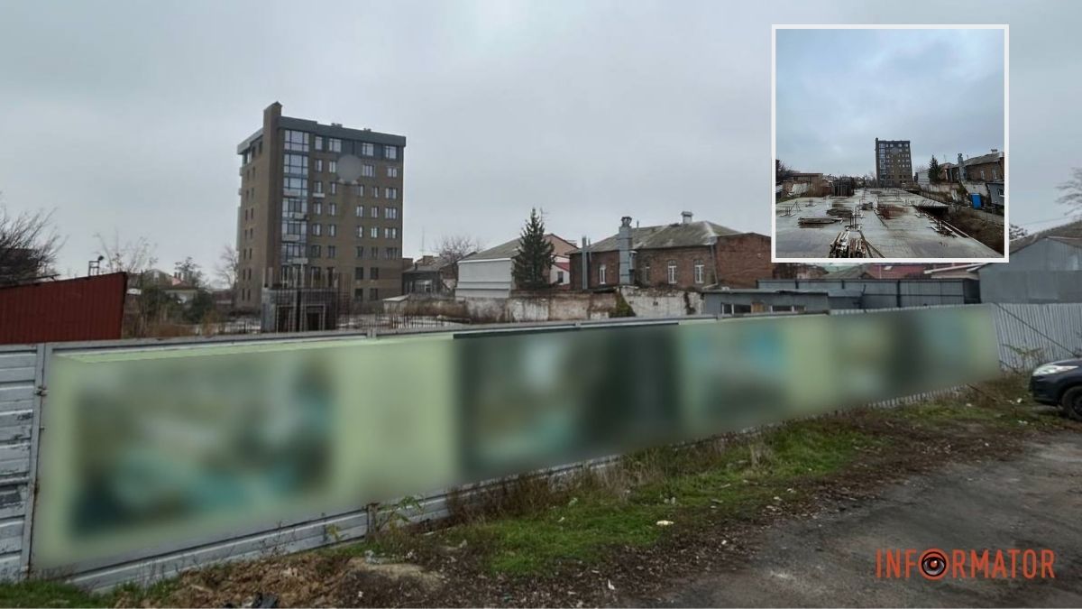 У Дніпрі скасували незаконне будівництво житлового комплексу в історичному ареалі міста