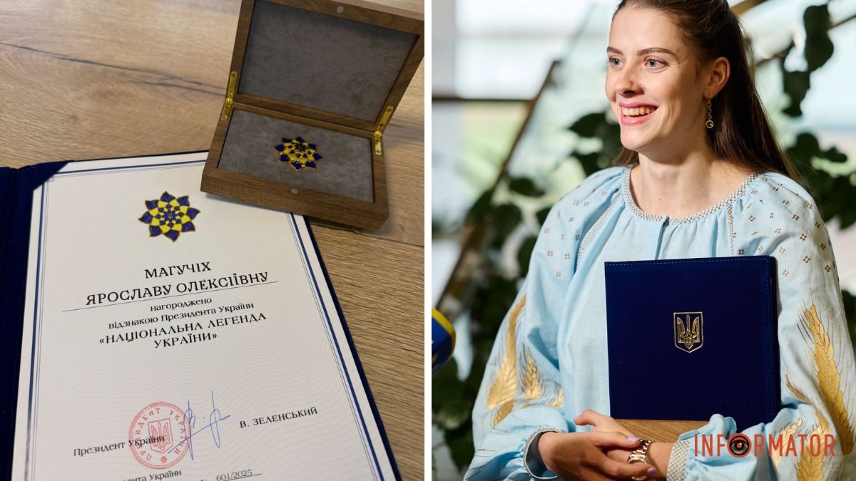 "Національна Легенда України": спортсменка із Дніпра Магучіх отримала почесну відзнаку від Зеленського