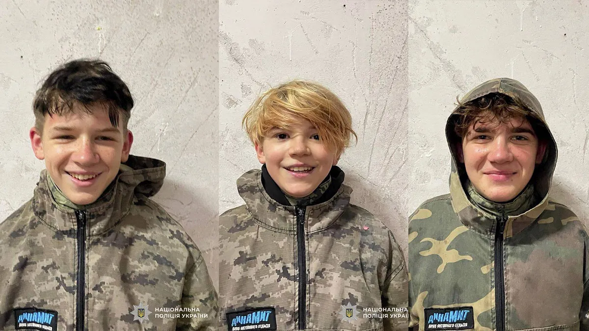 У Дніпропетровській області безвісти зникли три хлопці