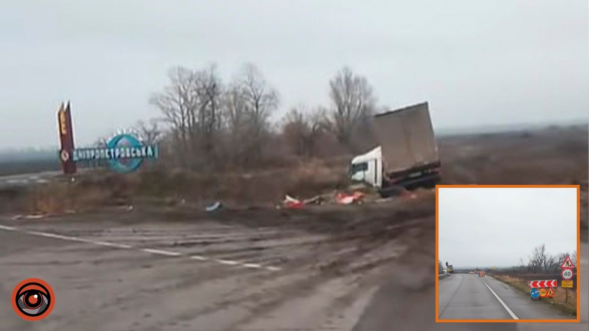 “Тупик-вбивця”: на трасі при в’їзді у Дніпропетровську область вантажівка злетіла в кювет