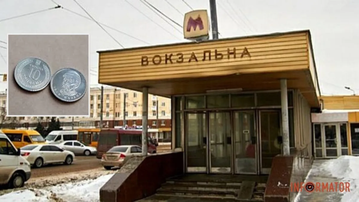 Вхід на станцію метро «Вокзальна» у Дніпрі планують зробити безкоштовним: причина та строки