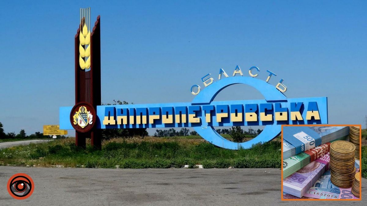 622 мільйони гривень — на оборону: Лукашук назвав головні акценти бюджету-2026 у Дніпропетровській області