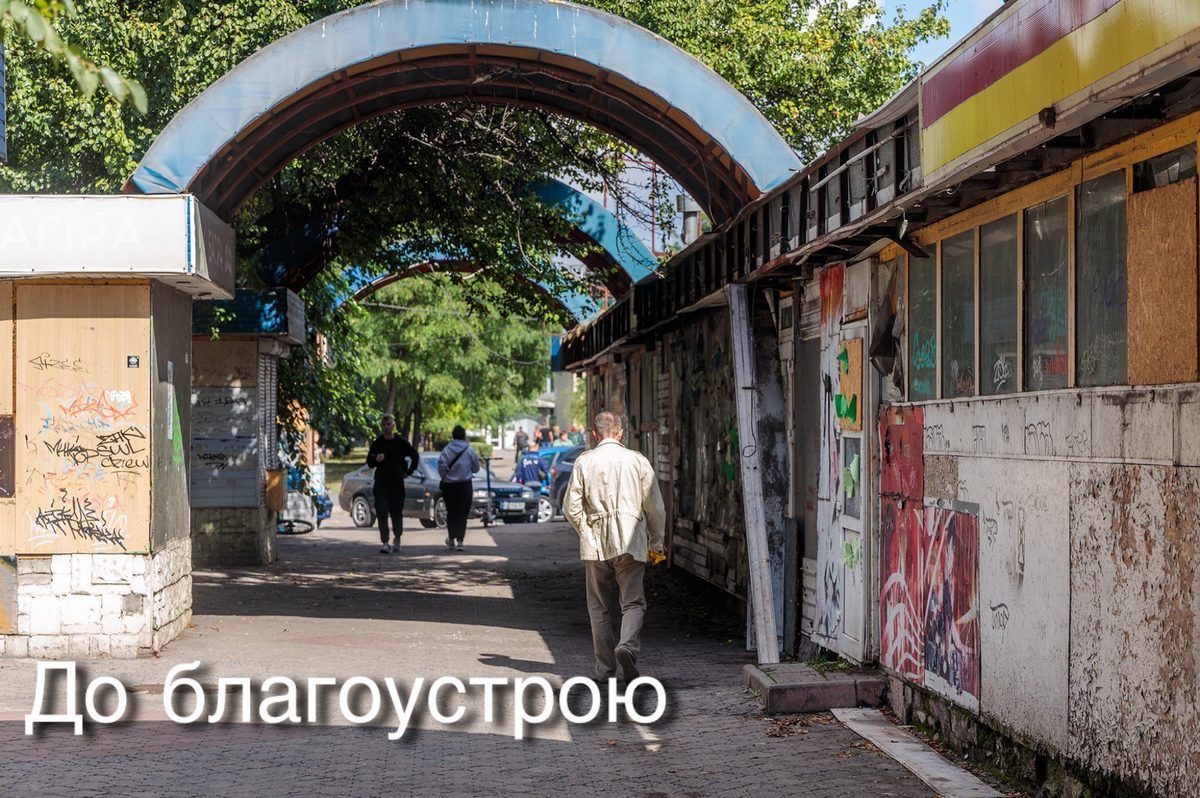 Адже споруди, які звів попередній власник, тривалий час не експлуатувалися Адже споруди, які звів попередній власник, тривалий час не експлуатувалися