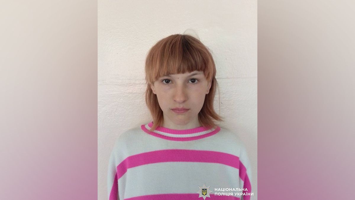 В Днепре пропала 15-летняя девушка