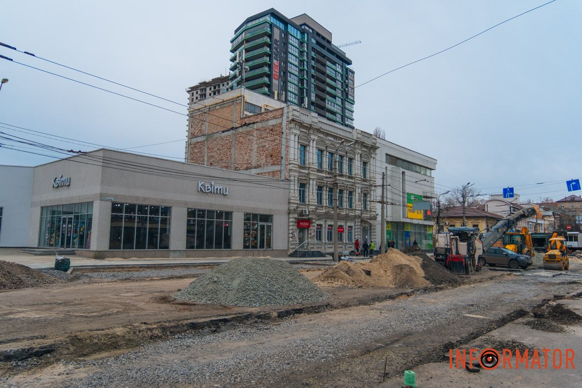 Родной Днепр Родной Днепр