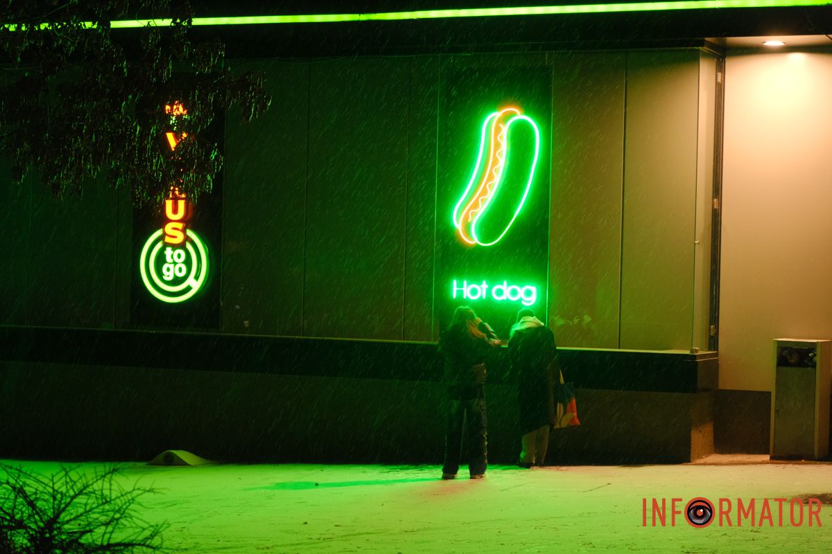 Все в неоновом снегу Все в неоновом снегу