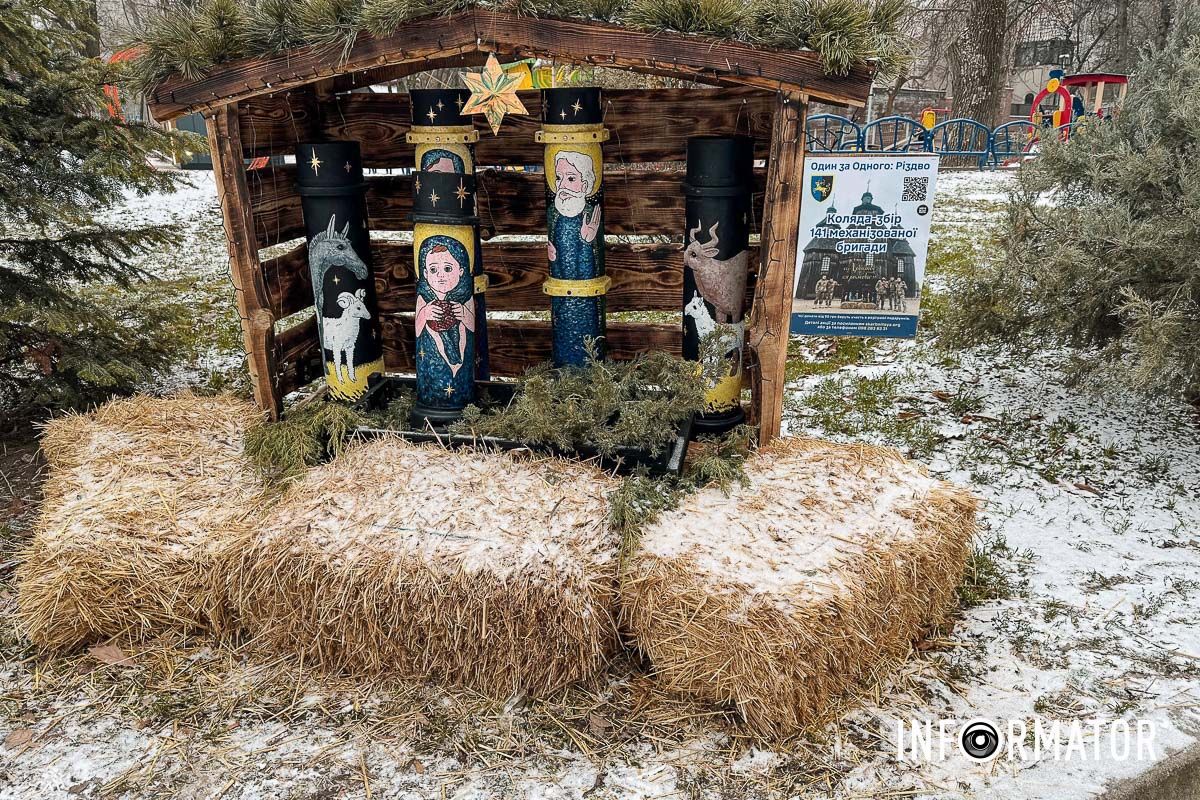 Знаходиться у парку Шевченка Зима нагадала про себе: вулиці Дніпра вкрило білим простирадлом 13