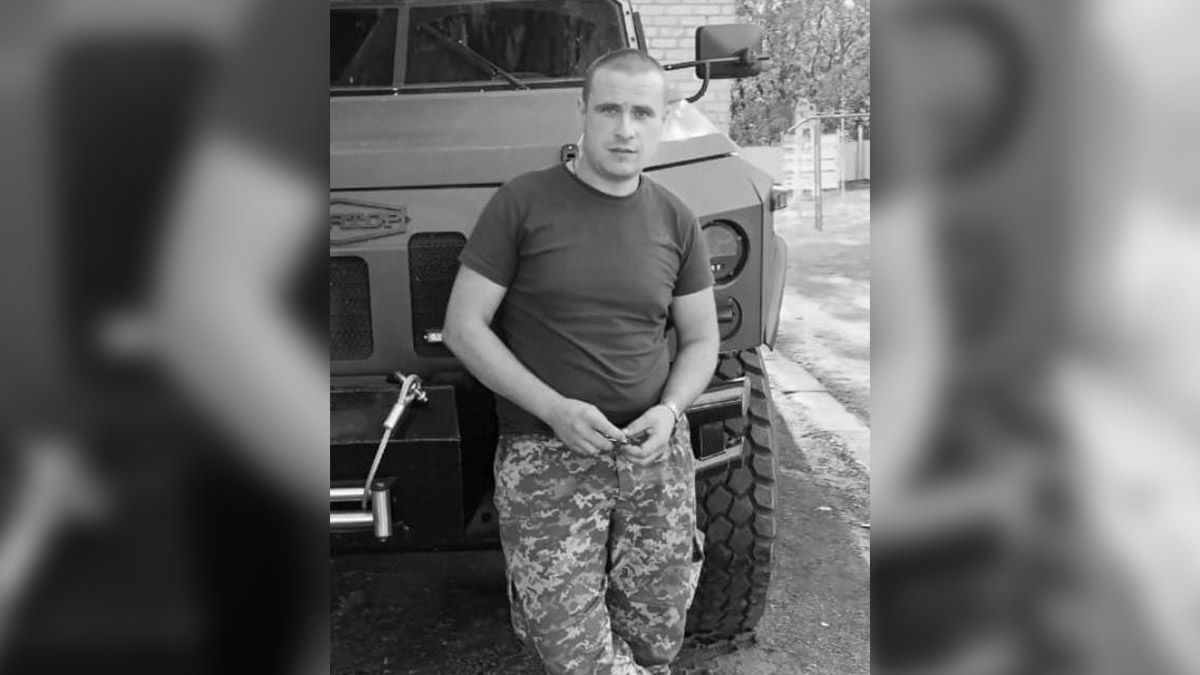 Загинув за Україну: на війні обірвалося життя воїна з Нікополя Олександра Болюбаша