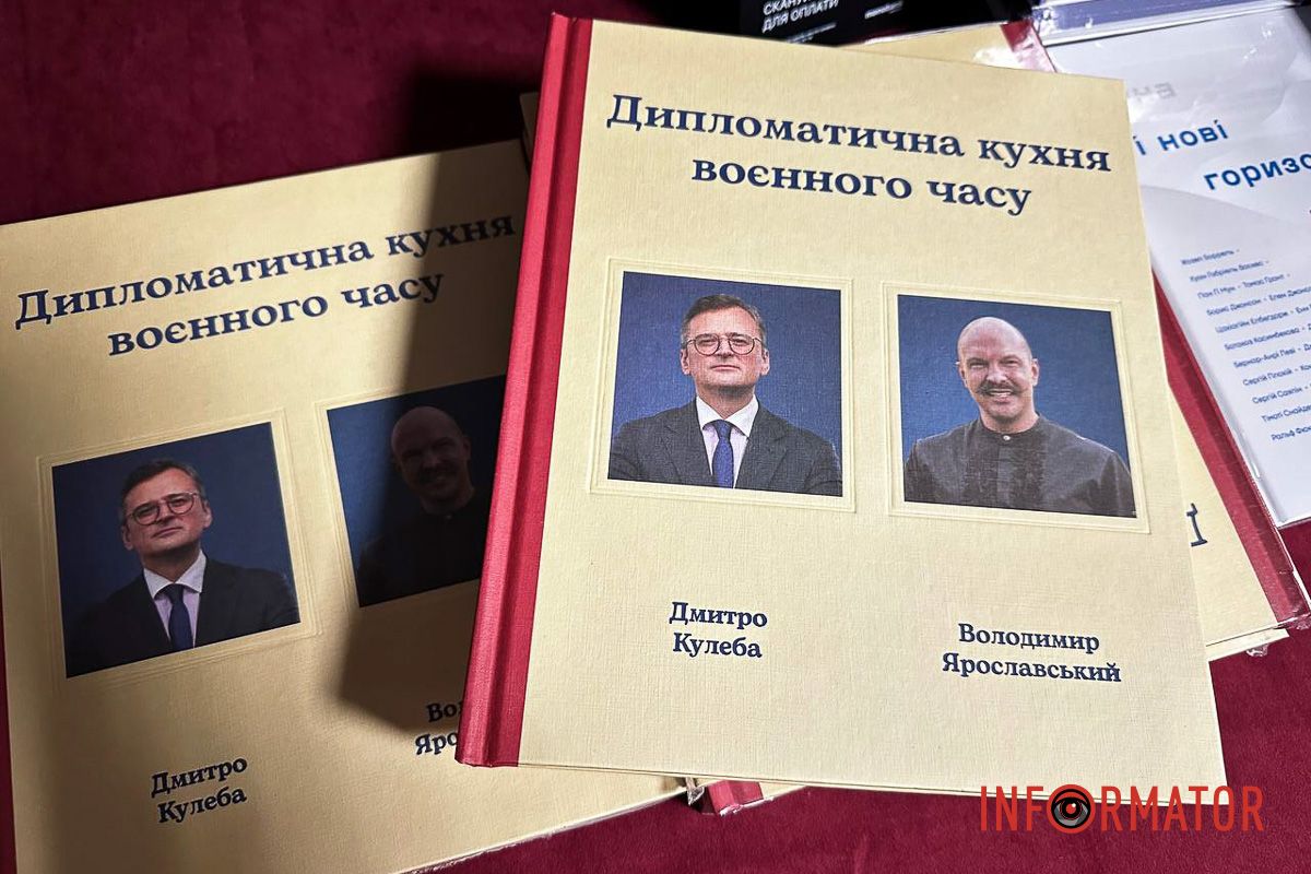 Питали про дипломатію, війну та процес написання книги З дипломатичних переговорів - до книжкової презентації: Дмитро Кулеба відвідав Дніпро 15