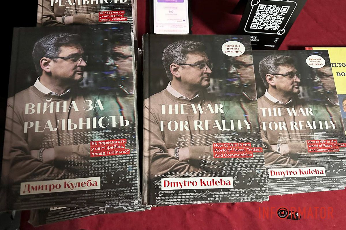 Це не перша його кгнига З дипломатичних переговорів - до книжкової презентації: Дмитро Кулеба відвідав Дніпро 21
