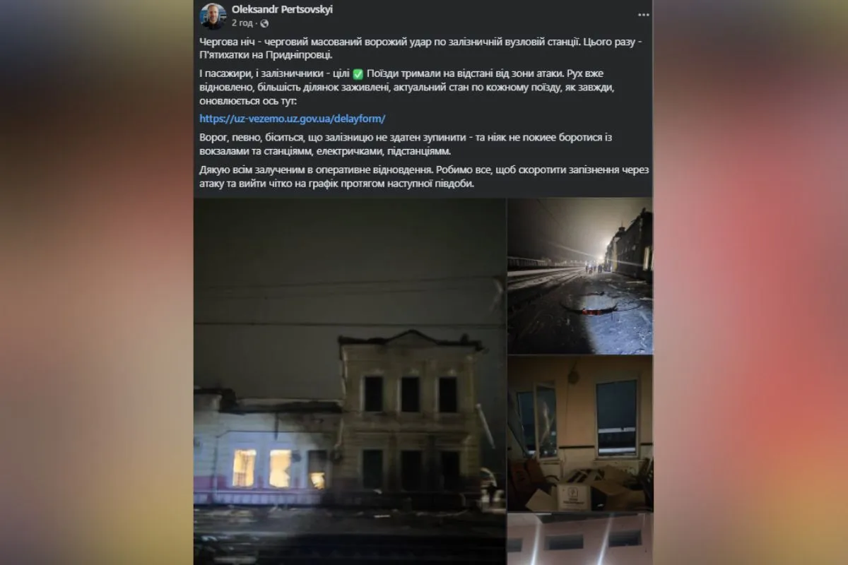 Сообщение Перцовского в Facebook Сообщение Перцовского в Facebook