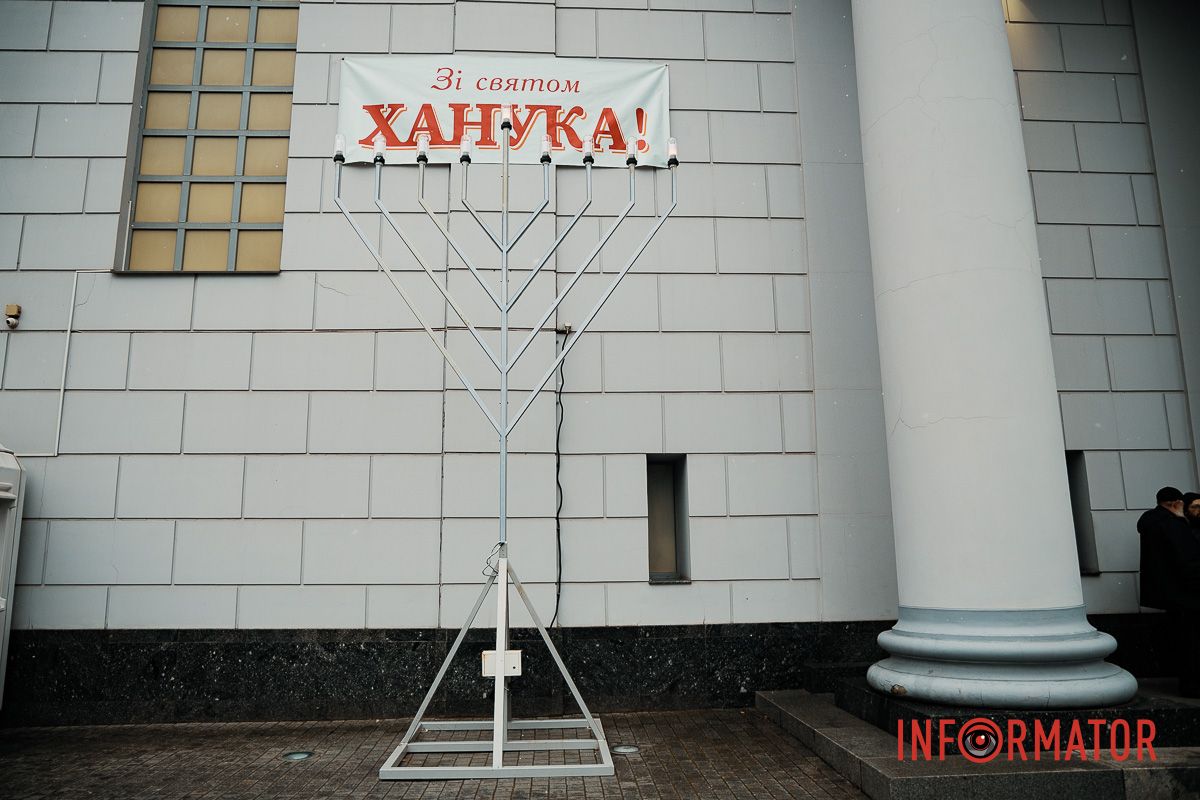 Як Дніпро зустрів Хануку Ханука у Дніпрі: де запалили ханукії та що означає свято Світла 17