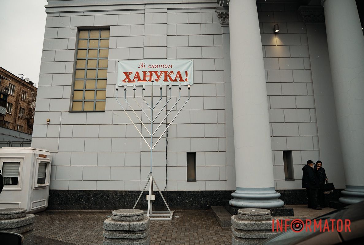Фото - Максим Якушев Ханука у Дніпрі: де запалили ханукії та що означає свято Світла 13