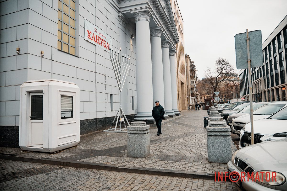 Ханука присвячена світлу, духовній силі та перемозі добра над темрявою Ханука у Дніпрі: де запалили ханукії та що означає свято Світла 10