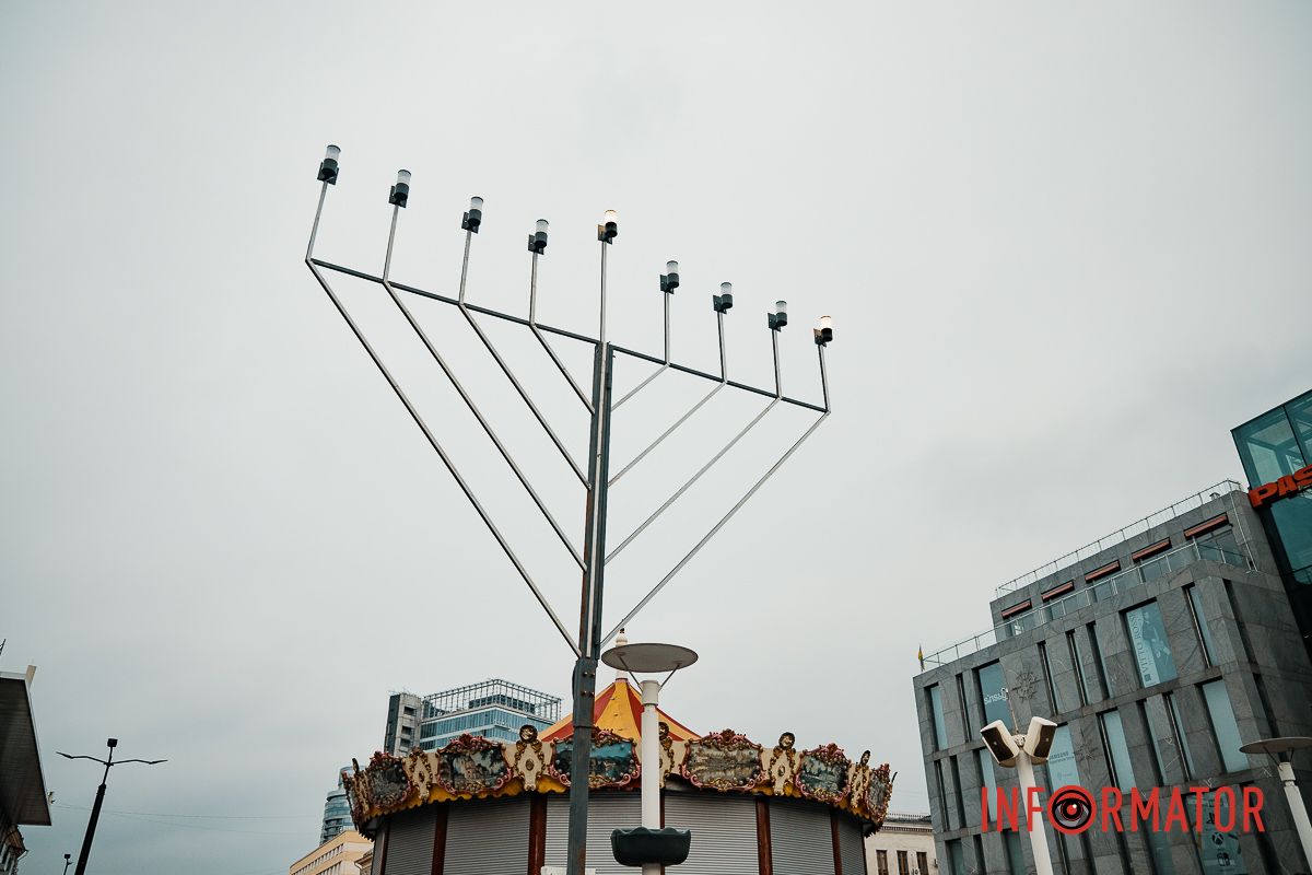 У місті традиційно запалили ханукії Ханука у Дніпрі: де запалили ханукії та що означає свято Світла 3