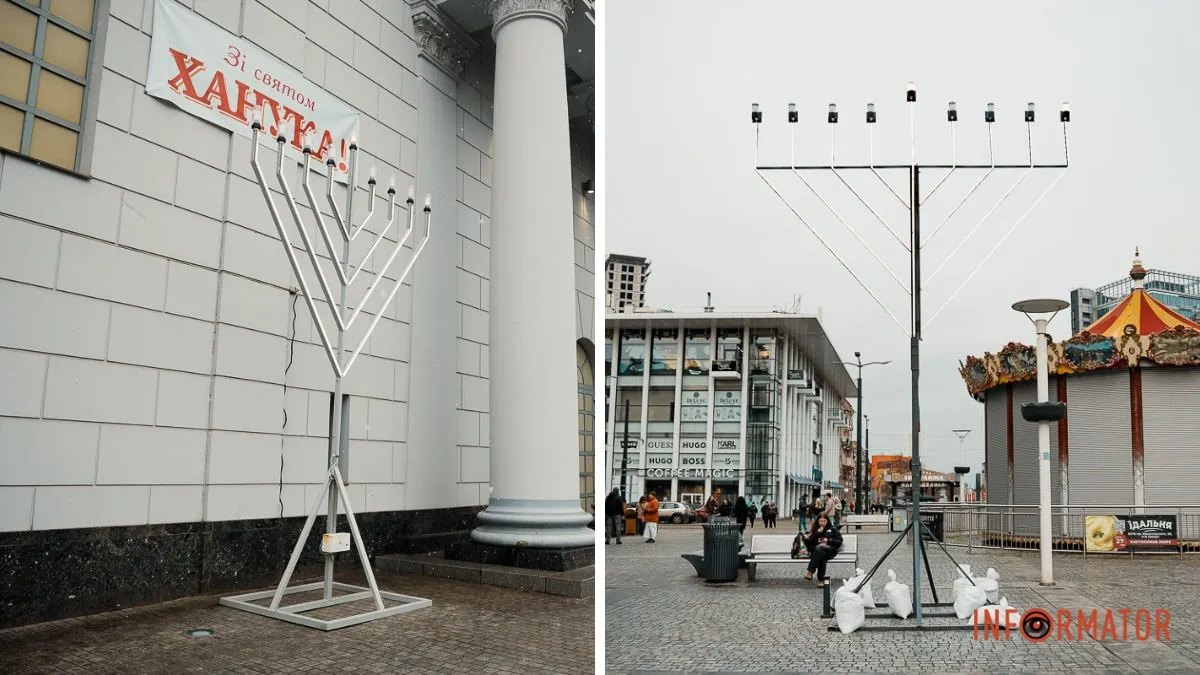 Ханука у Дніпрі: де запалили ханукії та що означає свято Світла