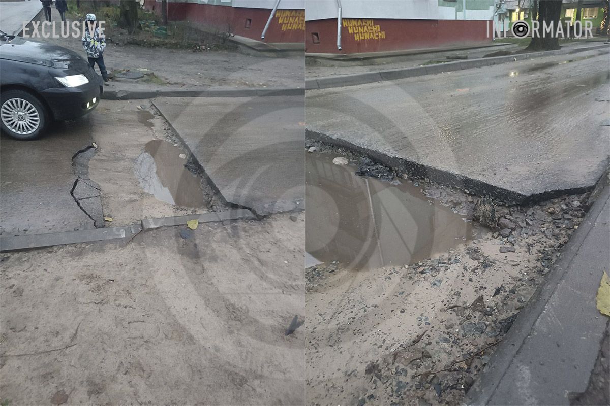Катерина розповіла, що після завершення робіт асфальт перерізали поперек проїзної частини