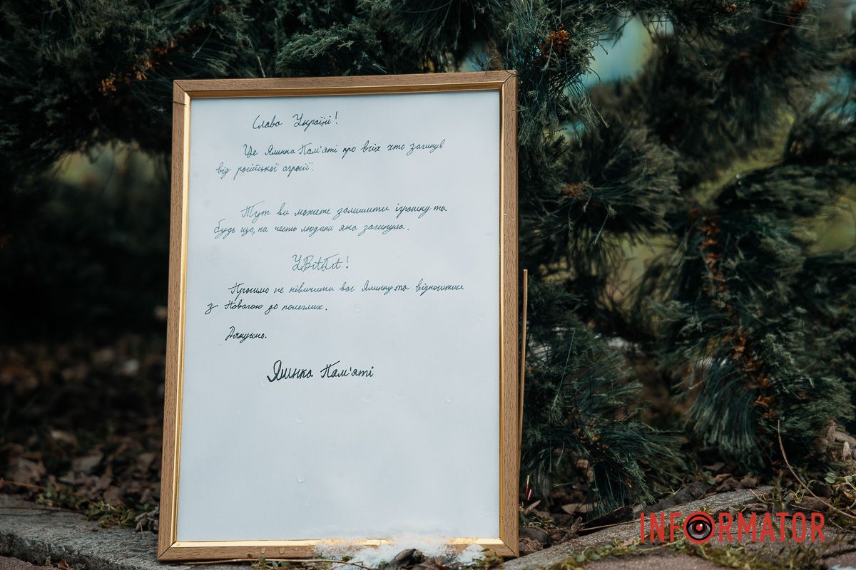 Ініціаторами створення Ялинки стали родини полеглих захисників разом із місцевими активістами руху «Вшануй. Дніпро» У Дніпрі на проспекті Дмитра Яворницького встановили «Ялинку памʼяті» на честь полеглих військових 5