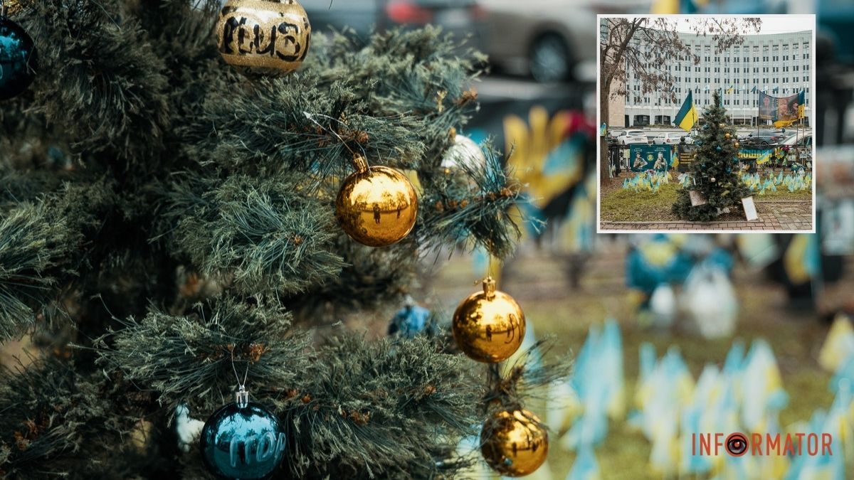 У Дніпрі на проспекті Дмитра Яворницького встановили «Ялинку памʼяті» на честь полеглих військових