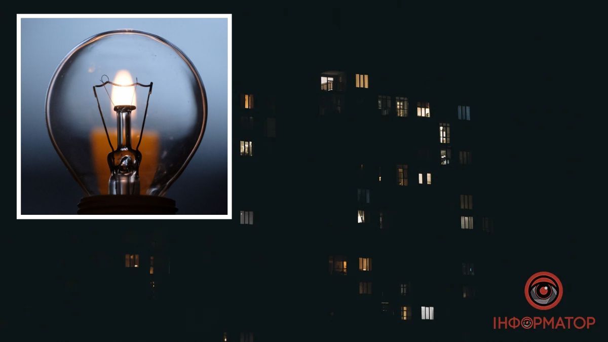 Відомі графіки вимкнень світла від ДТЕК та ЦЕК на 16 грудня для мешканців Дніпра та області