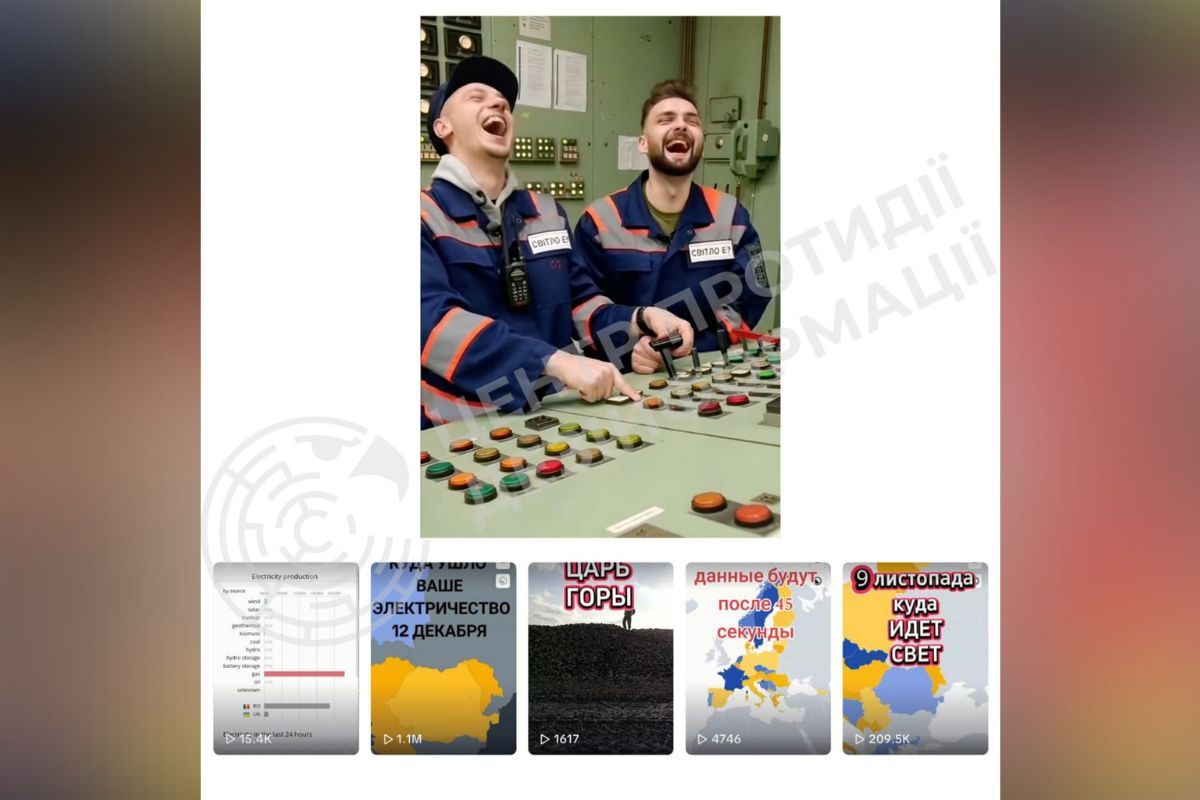 Пример вражеской пропаганды Страна-агрессорка развернула кампанию по дезинформации на фоне отключений света.