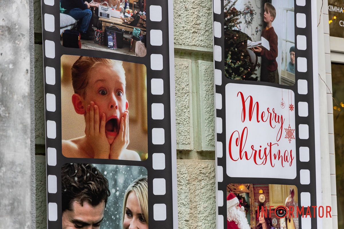 С Рождеством тебя, мерзкое животное! Где в Днепре найти интересные фотозоны с Рождественскими и Новогодними мотивами 12