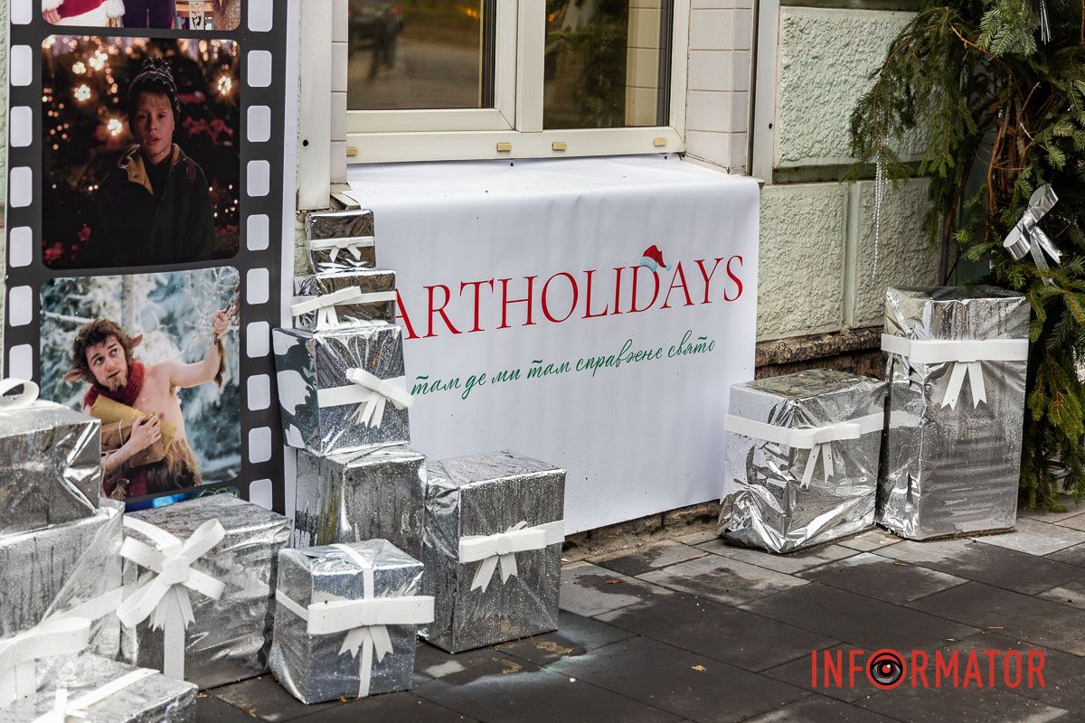 Одна из культовых сцен кино Где в Днепре найти интересные фотозоны с Рождественскими и Новогодними мотивами 16