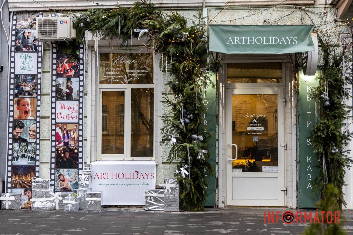 Еще кроме "Хроник Нарнии" и "Один дома" можно увидеть другие картины Где в Днепре найти интересные фотозоны с Рождественскими и Новогодними мотивами 17