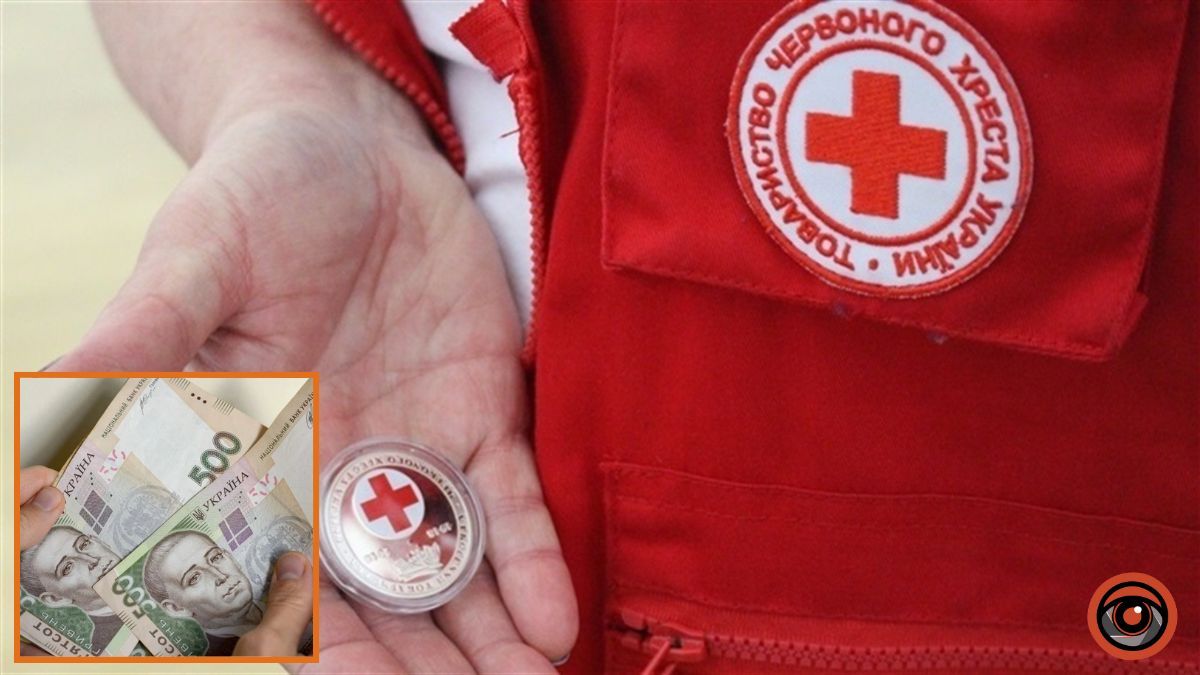 2750 гривень від “Червоного Хреста”: в Україні діє нова шахрайська схема