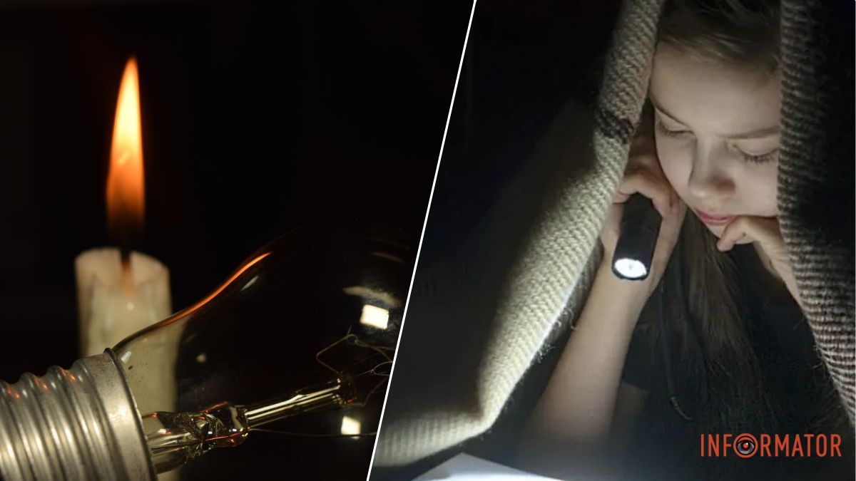 Краще не стало: опублікували графіки вимкнень електроенергії у Дніпрі та області на 17 грудня