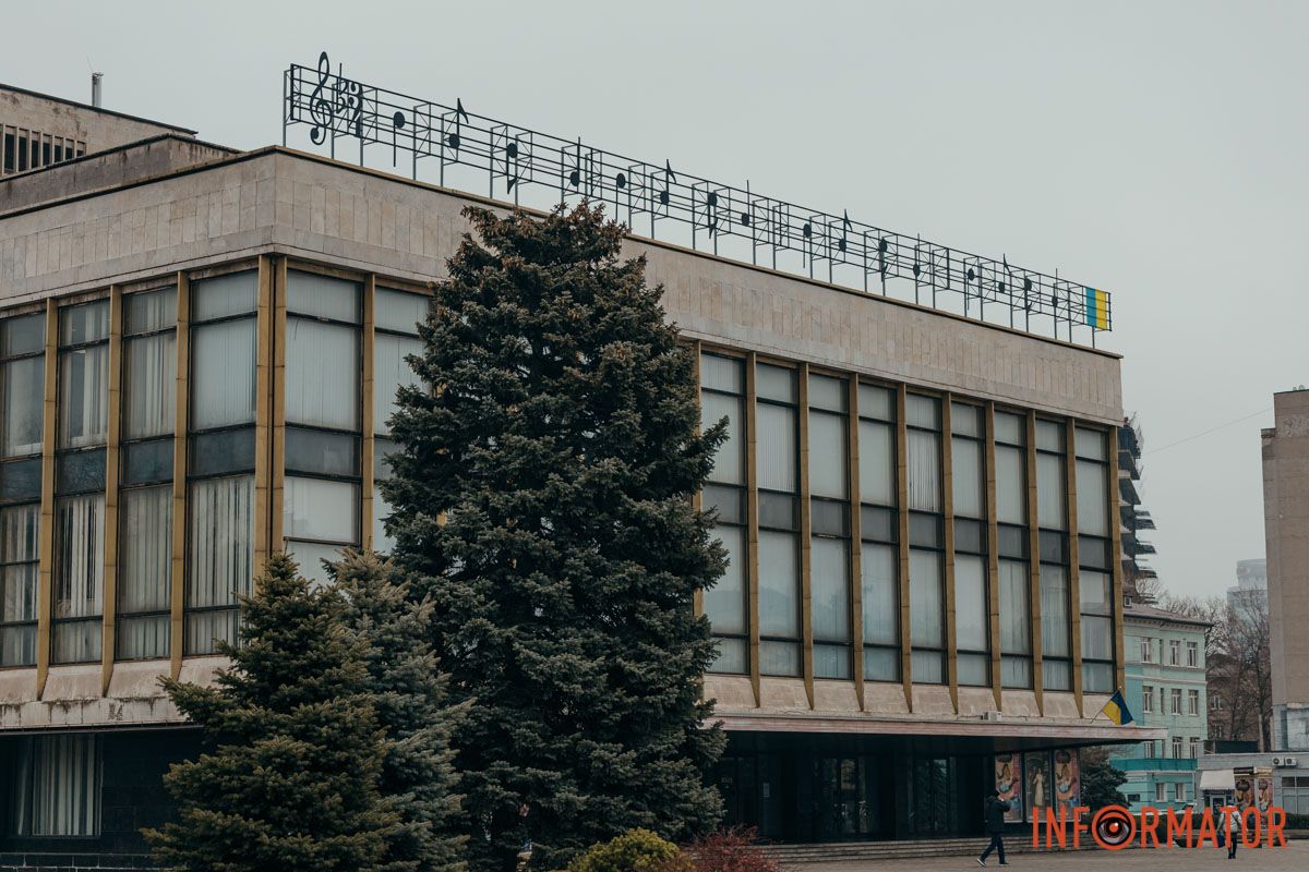 Дніпровський академічний театр опери та балету