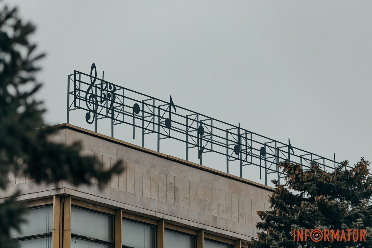 На фасаді оновили нотний стан