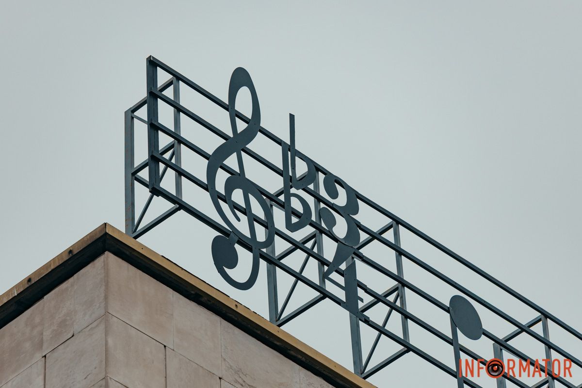 Українська мелодія, яка облетіла планету