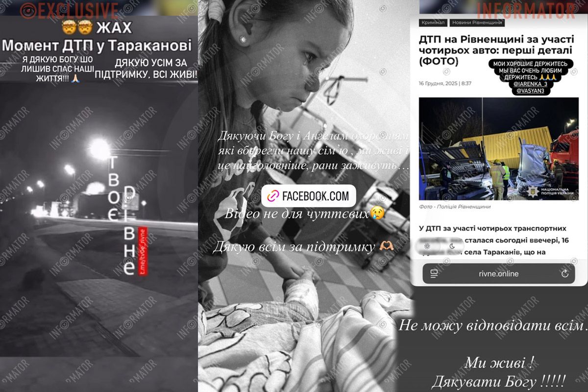 Відео моменту: ексфутболіст СК «Дніпро-1» з родиною потрапили у жахливу ДТП з вантажівками 1