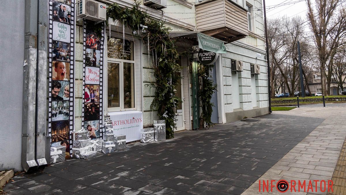 Погода на 18 грудня: у Дніпрі буде сильна хмарність