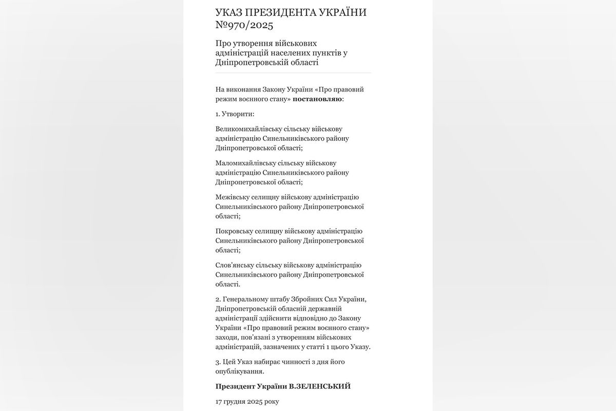Указ про створення військових адміністрацій у Дніпропетровській області