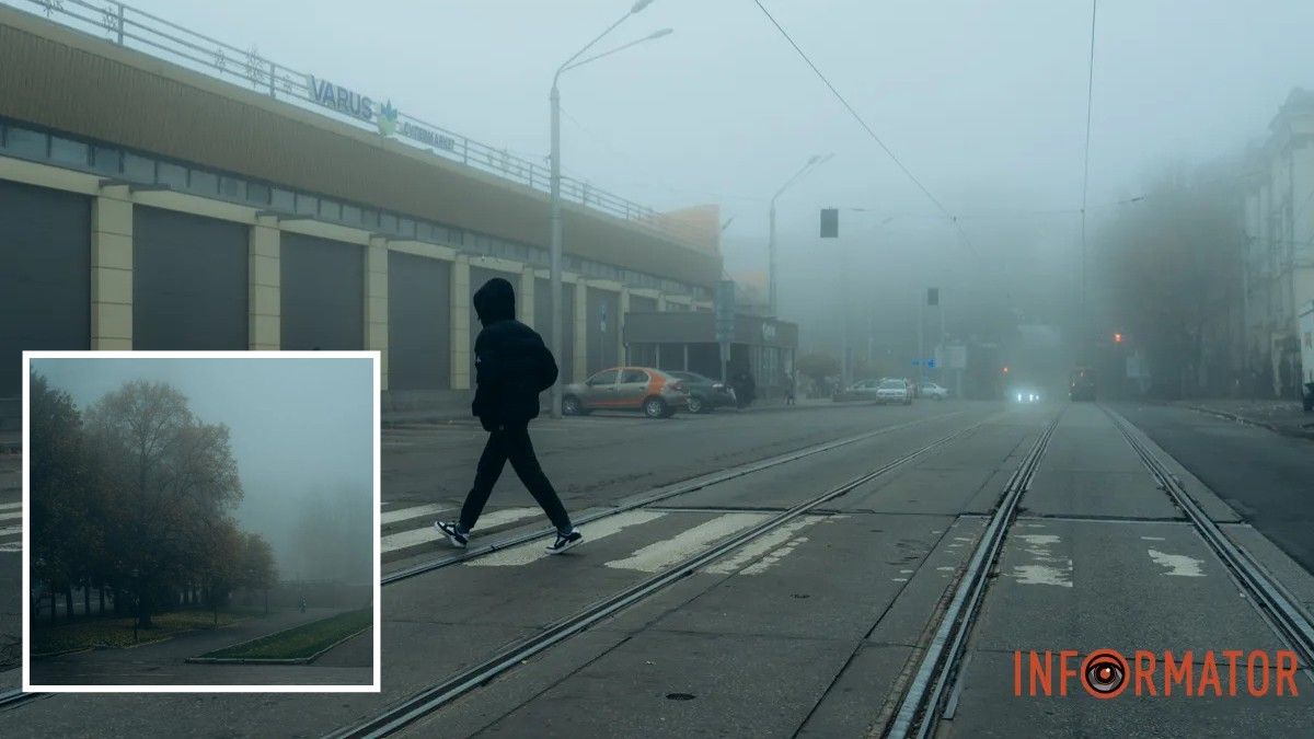 Погода на 19 грудня: у Дніпрі очікується туман