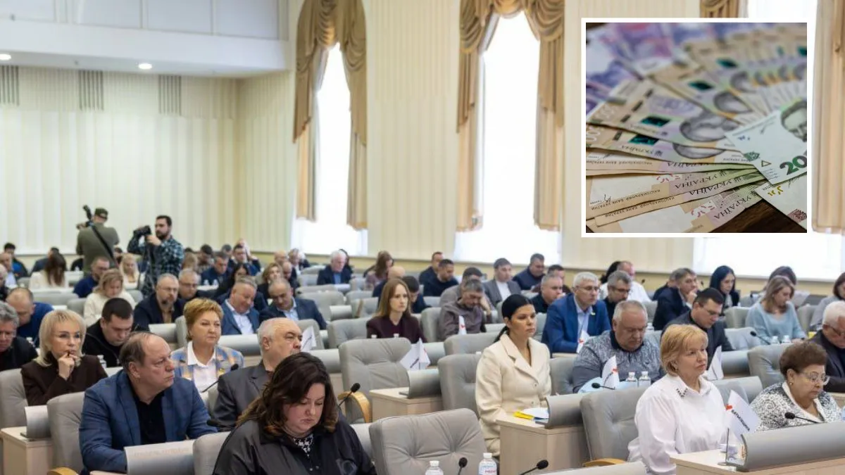 Бюджет Дніпропетровської області на 2026 рік затвердили: на що підуть гроші