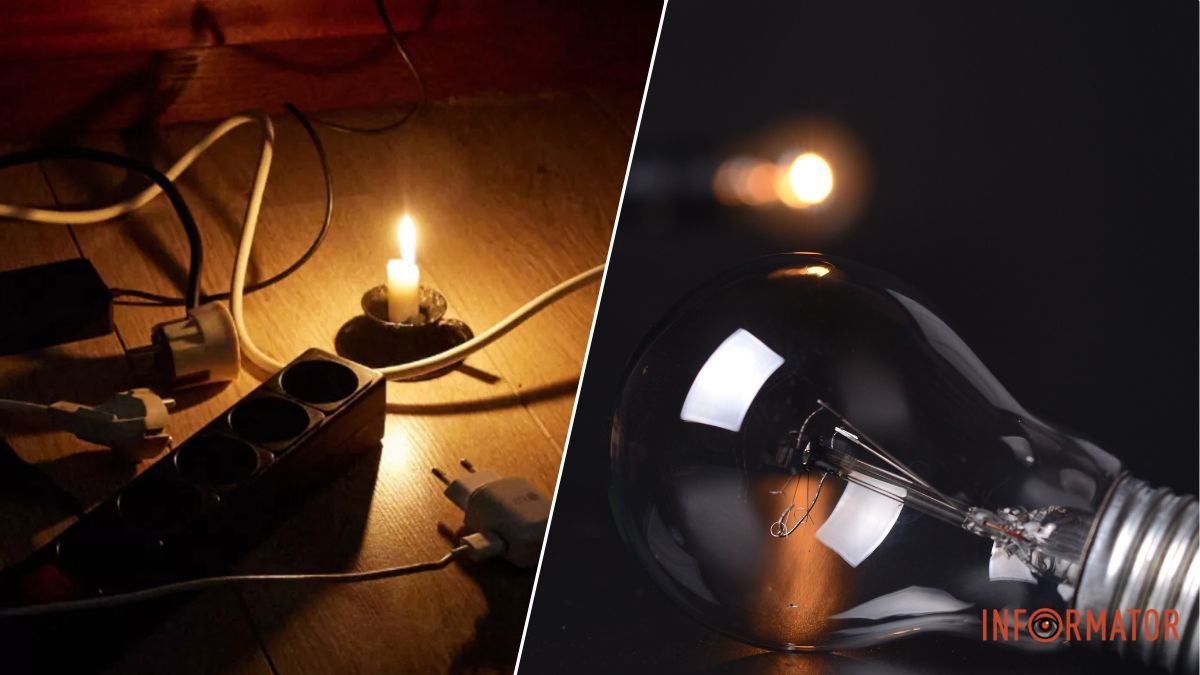 ДТЭК и ЦЭК выложили графики отключений света в Днепре и области на 19 декабря