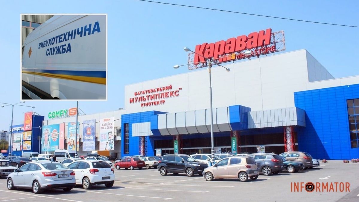 Вокзал, университеты, ТРЦ: в Днепре сообщили о массовом "заминировании"