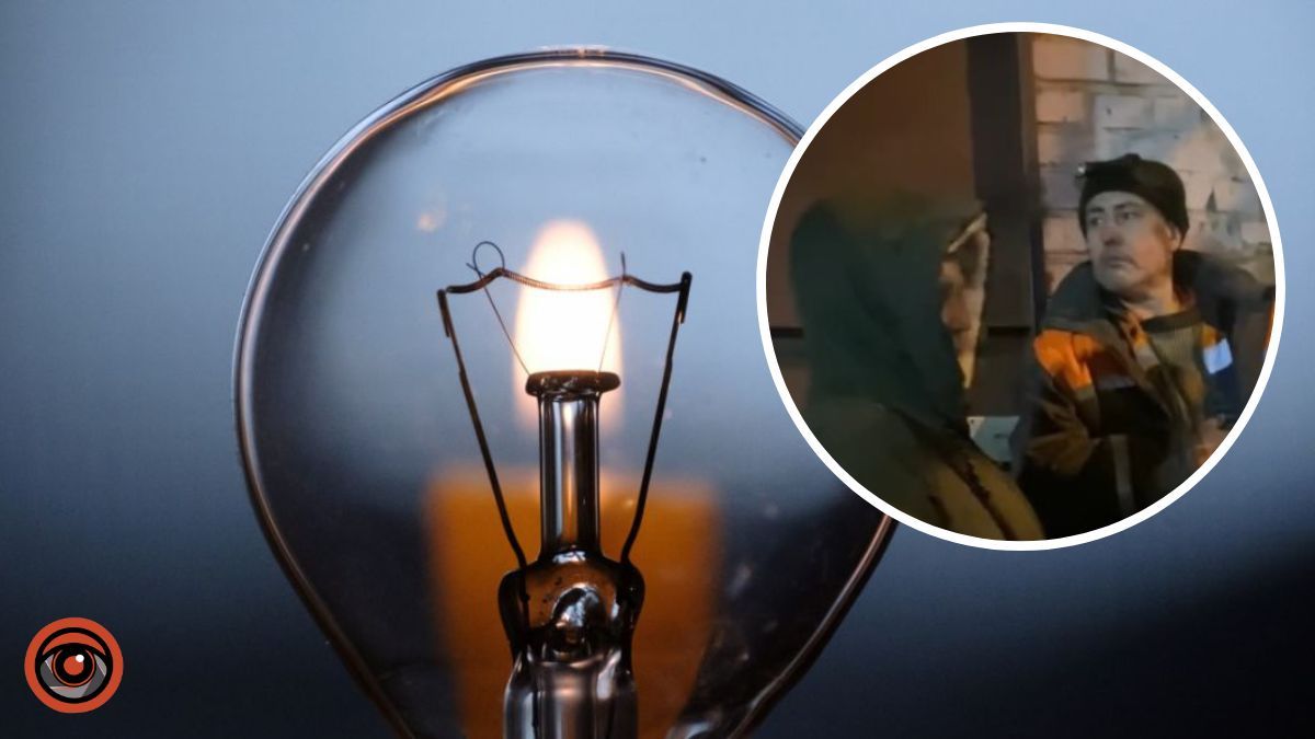 «Напад» на енергетиків ЦЕК через відключення світла на Янгеля у Дніпрі: реакція поліції, а мешканці розповіли свою версію подій
