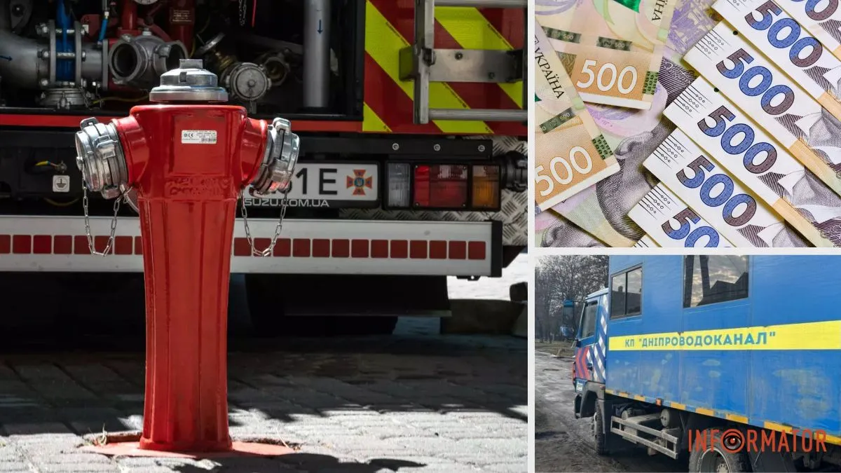 Днепр в 2026 году закупит пожарных гидрантов на более чем на 19 миллионов гривен
