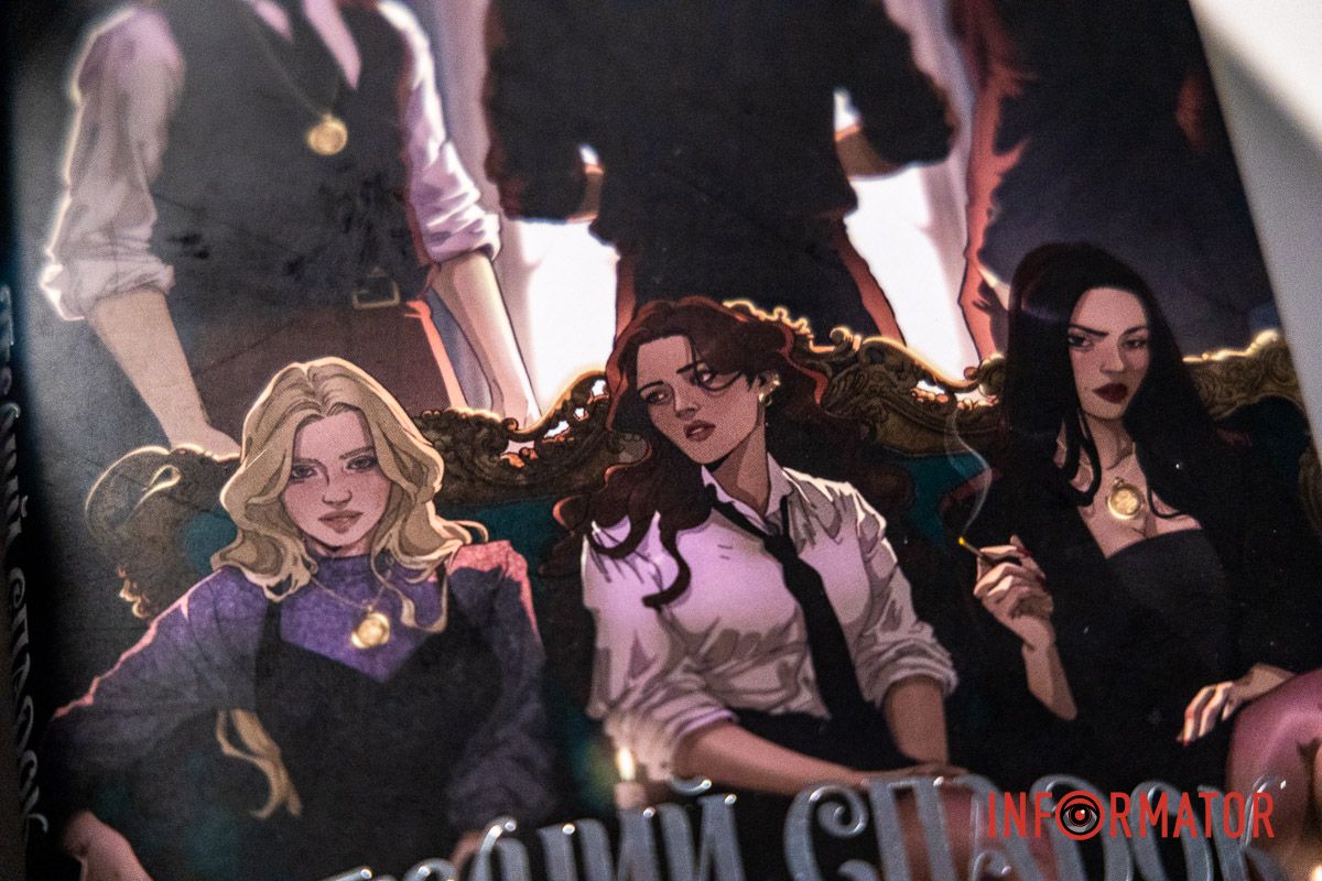 Письменниця з Дніпра презентувала авторську книгу в стилі відьомського фентезі - “Темний спадок. Братство” 15