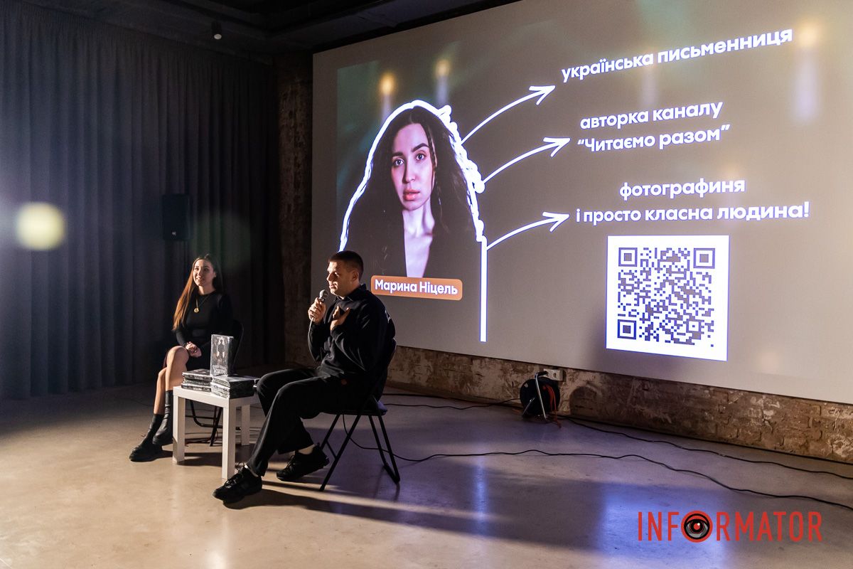 Письменниця з Дніпра презентувала авторську книгу в стилі відьомського фентезі - “Темний спадок. Братство” 13